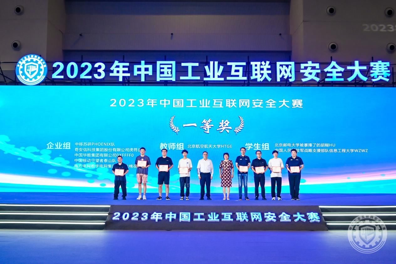 操屄播放2023年中国工业互联网安全嗯啊插你嫩穴视频